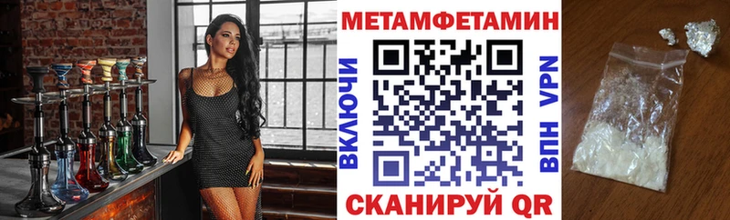 Amphetamine Premium  Каспийск 