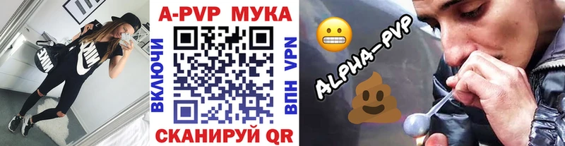 Alpha PVP крисы CK  Каспийск 