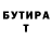 Метадон methadone EvoRon