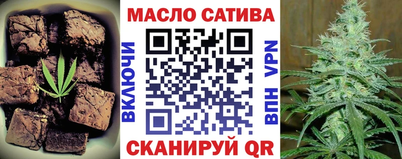 Печенье с ТГК марихуана Каспийск