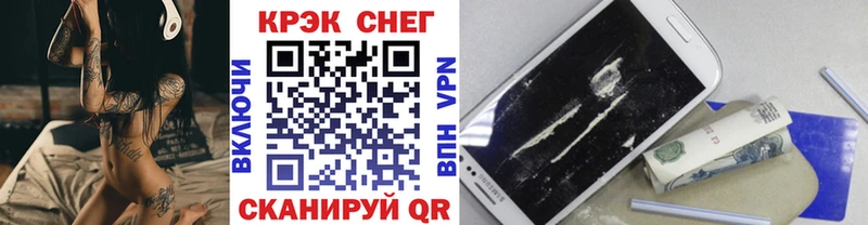 omg как войти  Каспийск  COCAIN VHQ  дарнет шоп 