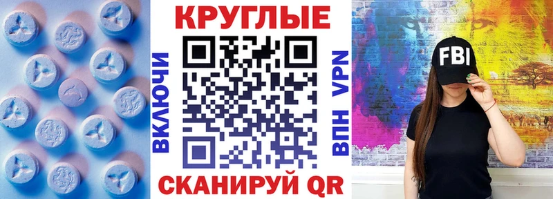 где найти   кракен сайт  ЭКСТАЗИ 300 mg  Каспийск 