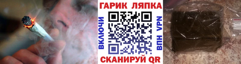 ГАШ индика сатива  закладка  Каспийск 