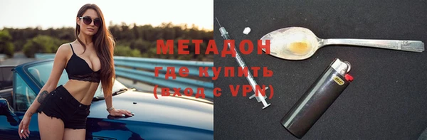 мдпв Армянск