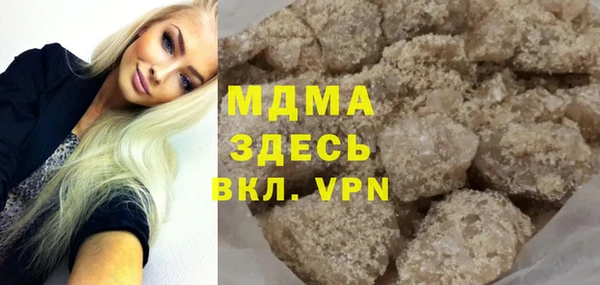 прущая мука Арсеньев