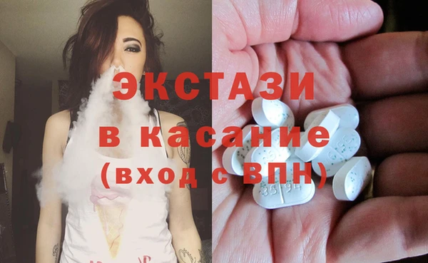 мдма Аркадак