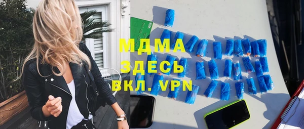 прущая мука Арсеньев