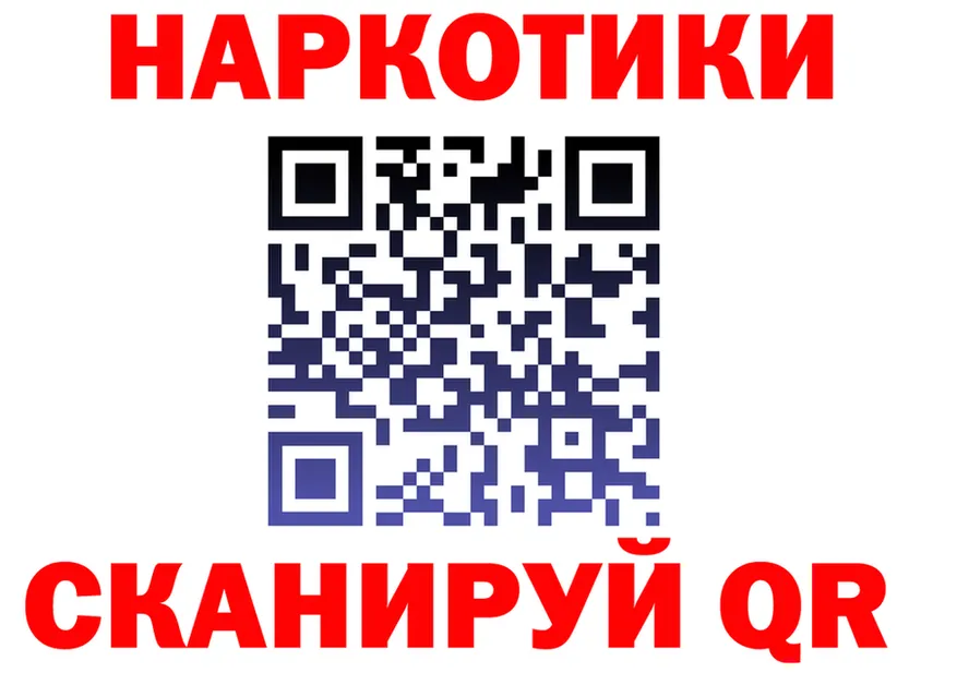 Продажа наркотиков  состав Каспийск