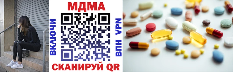 MDMA молли  Каспийск 