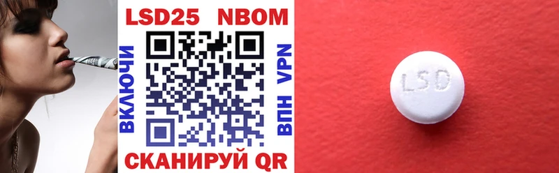Марки NBOMe 1,5мг  как найти закладки  omg ТОР  Каспийск 