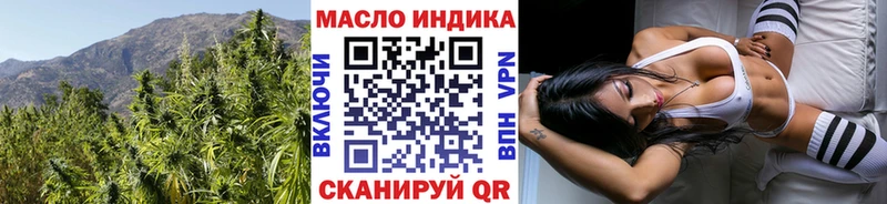 ТГК жижа  где найти наркотики  mega как войти  Каспийск 
