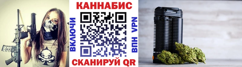 Шишки марихуана планчик  Каспийск 